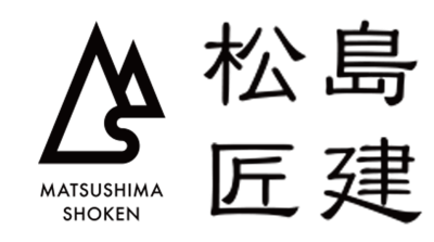 松島匠建木の家づくり